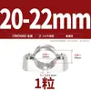 Abrazadera de Silla de Montar Montada en Pared de Acero Inoxidable 304 Abrazadera para Tubería Soporte Abrazadera de Silla Fija 20-32mm