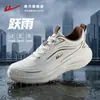 Zapatos Deportivos Casuales para Hombre WXY(ZA)-6403