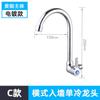 Tianli fábrica latão vertical bacia vegetal torneira 4 pontos única fria torneira bacia vegetal pia coluna bacia torneira bacia