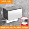 Venda Direta de Fábrica Suporte para Papel Higiênico de Hotel Engenharia Caixa de Papel Higiênico para Banheiro Suporte Impermeável sem Furo para Papel em Rolo