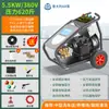 Máquina de Limpieza de Ultra Alta Presión de 500 kg Cabezal de Bomba Ar de Grado Industrial Sandblasting Eliminación de Óxido Máquina de Lavado de Autos de Alta Presión 220V Limpieza