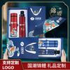 Conjunto de regalo empresarial para las fiestas. Termo protector de cuello National Tide. Ceremonia de acompañamiento a la reunión anual. Logotipo de la ceremonia de apertura.