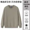Moletom de Cor Sólida com Gola Redonda e Forro de Fleece, Camiseta Básica Grossa de Manga Longa para Homens, Uniforme de Equipe de Cor Sólida, Roupa de Trabalho, Estilo Esportivo Casual