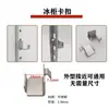 Refrigerador Fivela de Aço Inoxidável Suporte de Prateleira de Armário Expositor Gancho Fixo Freezer Clipe de Alumínio para Refrigerador Freezer Metabo