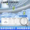 Gel antimoho para lavadora de tambor de carga frontal, junta de goma, agente antimoho para refrigerador, pegamento de vidrio para cocina