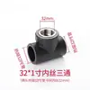 Acero Inoxidable PPR Rosca Macho Directa Rosca Hembra Rosca Macho 1/2 pulgada 3/4 pulgada 202632 1 pulgada Conector para Agua Caliente