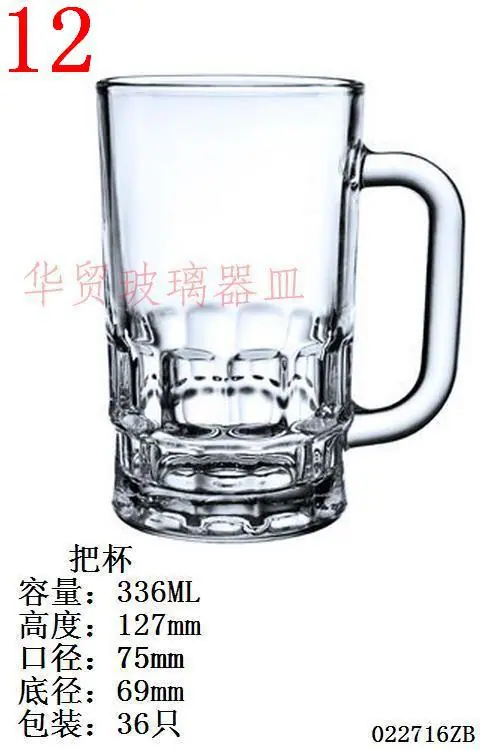 5-ZB16.JPG
