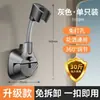 Soporte de Cabezal de Ducha Universal con Panel Ampliado para Baño, Soporte Base de Cabezal de Ducha Ajustable Montado en Pared sin Taladro