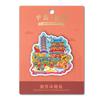 Imán de Nevera Nanchang Pabellón Tengwang Palacio de la Longevidad Ochenta Cuadrados Torre Gemela Lámina de Aluminio Imán Magnético para Nevera Souvenir de Hotel
