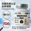 Suplementos nutricionales y productos para la salud de mascotas para gatos y perros, leche de cabra en polvo, probióticos, aceite de pescado, medicamentos antiparasitarios, control de bolas de pelo, condroitina, calcio