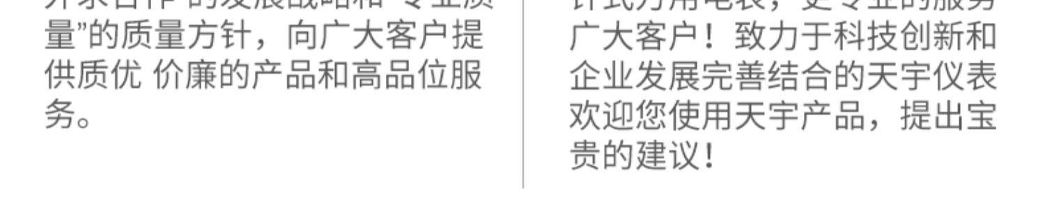 详情图片_24.jpg