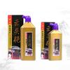 Tinta Auténtica Beijing Yidege para Caligrafía, Tinta para Práctica de Caligrafía y Pintura para Estudiantes 500g, Tinta Refinada de Grado Profesional