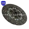 31250-60430 adecuado para Toyota landcooluze plato de embrague de automóvil plato de fricción de embrague