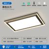 [Selección Estricta] Lámpara Principal Viento Cremoso Lámpara de Techo LED Atmosférica Super Brillante Lámparas de Espectro Completo Protección Ocular Paquete Completo para Toda la Casa Grupo
