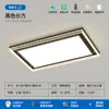 [Wow] Luz Principal Estilo Crema, Luz de Techo LED Super Brillante, Lámpara de Protección Ocular de Espectro Completo, Juego de Paquete para Toda la Casa