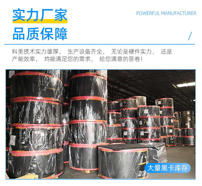 黑卡纸_11.jpg