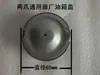 Tampa do Tanque de Combustível do Motor a Diesel Monocilíndrico Jiangdong Laidong 1751851951110511151125L24L28