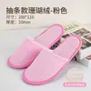 Pantuflas Desechables Estilo Nuevo Pantuflas Ecológicas Antideslizantes Específicas para Caniche Hotel Casa de Huéspedes Bienvenida a Huéspedes Sin Olor Antideslizantes Personalizables