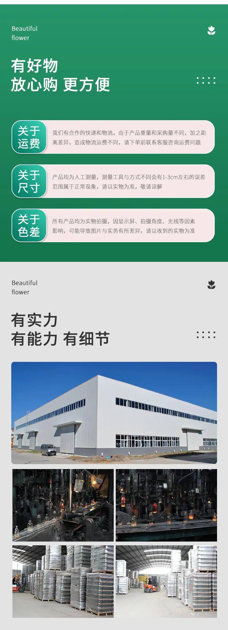 通版_03