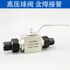 Válvula de Bola de Alta Presión Hidráulica YJZQ KHB-G1/4 G3/8 G1/2 6 Presión 50Mpa Interruptor Válvula de Cierre