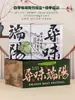 Nueva Caja de Regalo de Zongzi del Festival del Bote del Dragón Caja de Empaque Caja Vacía Bambú Tejido Creativo de Moda Gran Capacidad Caja de Regalo Personalización