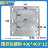 Placa de Acero Galvanizado Embebida con Agujeros Placa de Acero Muro Cortina Tubo Cuadrado Placa Base para Poste Vertical Placa de Refuerzo Soldada Parte Embebida