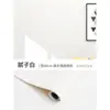 Papel pintado blanco autoadhesivo impermeable a prueba de humedad adhesivo de pared Pared Pared fea Masilla Pared blanca herramienta de reparación de pared renovación