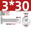 Tornillos Autorroscantes de Acero Inoxidable 304 Hexagonales Invertidos Cabeza Plana Grande Cabeza Delgada Tornillos para Muebles M2M3M4M5-M8