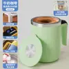 Nuevo Modelo de Taza Mezcladora Automática de Acero Inoxidable 316 con Separación de Té y Agua, Taza de Café Recargable Giratoria Magnética Eléctrica