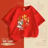 Nova Camiseta de Algodão Estilo Chinês para Meninos e Meninas Manga Curta Verão Roupas Infantis Roupa de Performance Infantil Top Bonito Patriótico Tendência