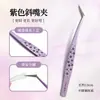 Pinzas Estilo Tirado Streamer con Puntas Inclinadas, Pinzas Curvas de Alta Calidad para Journaling, Herramientas de Journaling, Clips para Pegatinas
