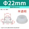 Tampão de Silicone Macio Resistente a Altas Temperaturas com Furo Tampão de Borracha Anti-Colisão Invertido Tampa de Vedação Redonda em Forma de T