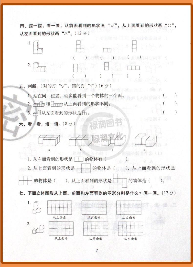 详 (22)