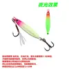 Isca Plana Flutuante para Cavala, Isca de Chapa de Ferro, Isca Artificial, Isca Artificial para Pesca de Cavala, Isca de Chapa de Ferro com Anzol Duplo, Lançamento Ultra-Longo