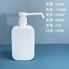 Roupa interior e cueca detergente para roupa garrafa vazia 500ml300ml perfume espuma lavagem e proteção das mãos lavagem garrafa vazia detergente para roupa é engarrafado separadamente