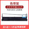 Adequado para Dell 106D-1 Rack de Fita Ds-618 610Pro 630Pro 638 Ar-500 510
