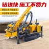 Equipo de Perforación con Núcleo de Cable de Acero Completamente Hidráulico Perforadora de Exploración de Muestreo Perforadora de Exploración de Minerales Perforadora de Perforación de Muestreo de Núcleo de 0 m