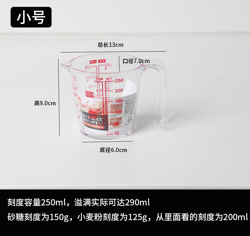 250ML