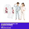 POD Micro-Personalização 200g Pijama e Roupa de Casa de Seda Leite de Alta Qualidade Série Completa Estampa-da-Imagem Amostra de Pequena Quantidade