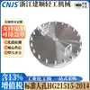Aço Inoxidável 304 Flange de Visor de Abertura Rápida Buraco de Inspeção de Pressão Química Hg215152014 Tanque de Equipamento à Prova de Explosão