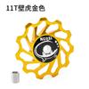 Rueda guía de cerámica para bicicleta de montaña, carretera, velocidad variable, rueda guía de dial trasero, silenciosa, accesorios y equipo de súper lubricación