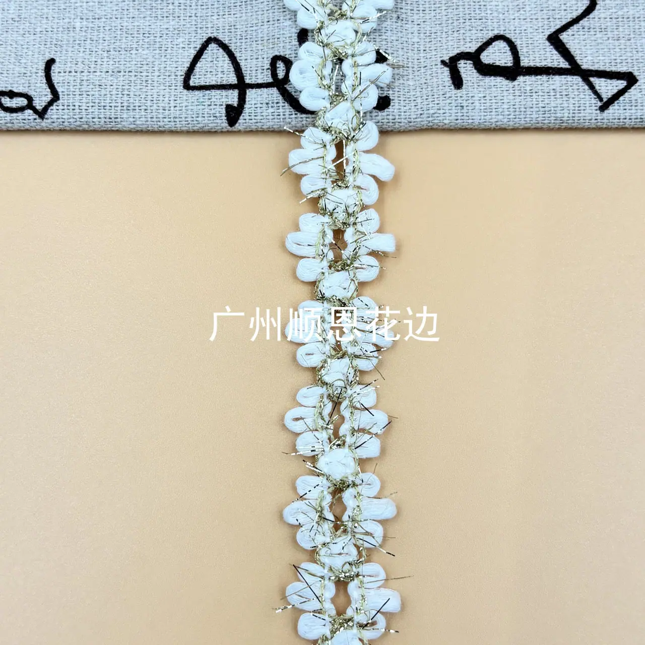 白金