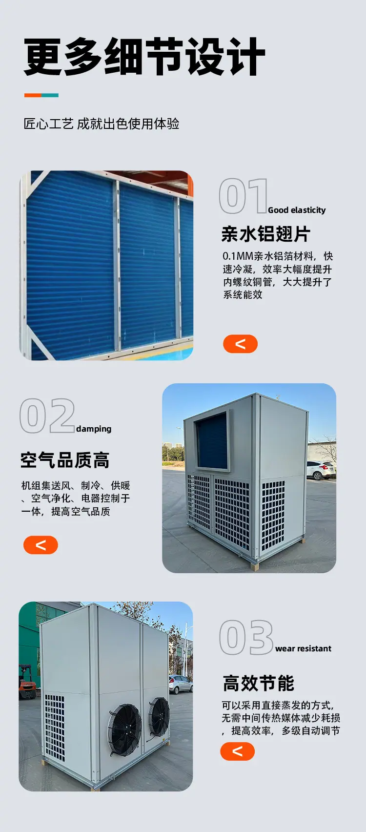 详情_07.jpg