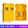 Gabinete a prueba de explosiones para cilindros de gas, gabinete de alarma inteligente de laboratorio, dióxido de carbono, acetileno, hidrógeno, nitrógeno, tanque de gas, todo acero a prueba de explosiones