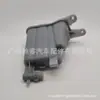 8K0121403Q adequado para Porsche maca Audi Q5 reservatório de expansão de líquido de arrefecimento de chaleira auxiliar 8K0121403H