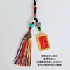 Colgante para coche en el mismo estilo que los borlas de cinco colores del Tíbet, cuerda colgante de campana del dios de la riqueza de cinco vías, recuerdo de atracción turística de Yunnan