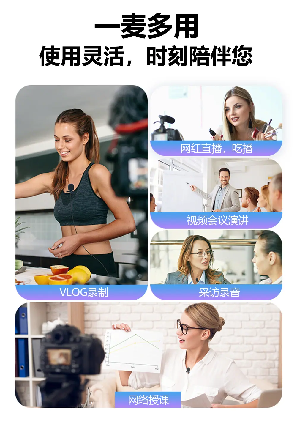迷你麦克风话筒_06.jpg