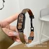 Pulseira de couro com fecho magnético dobrável é adequada para pulseira Xiaomi 87 Geração 6/5/4/3NFC estoque de fábrica