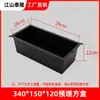 Carcasa empotrada impermeable de PVC engrosada resistente a la corrosión junta de parada de agua piezas empotradas 50/75/110/160