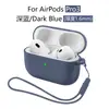 Adecuado para Estuche Protector para Airpodspro3 Estuche Protector para Auriculares Bluetooth Estuche Protector para AirPods Apple Pro3